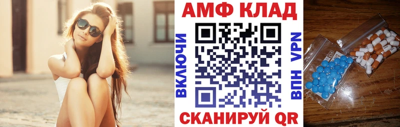 Купить закладки  Ишимбай  Amphetamine 98% 