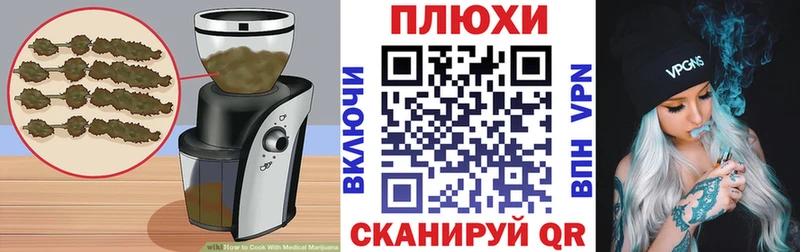 Cannafood конопля Ишимбай