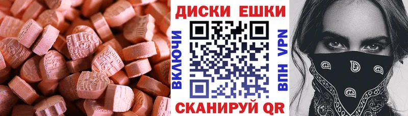 Купить закладки  Ишимбай  ЭКСТАЗИ Дубай 