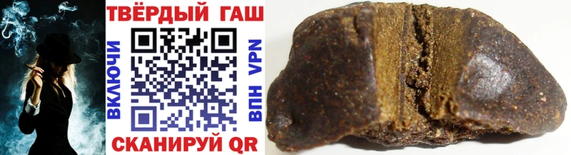 Купить  Ишимбай  ГАШ Premium 