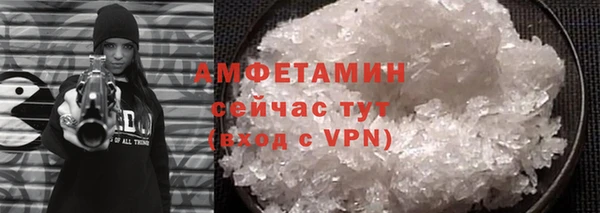 стафф Дмитров
