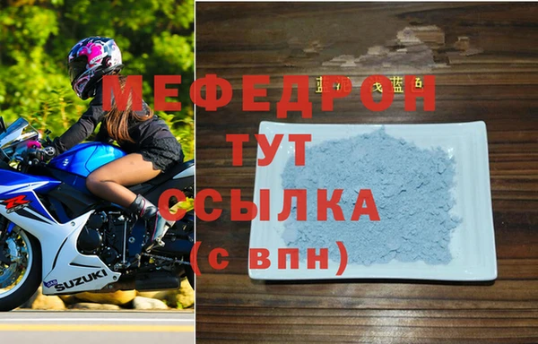 прущая мука Дмитровск