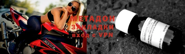 стафф Дмитров