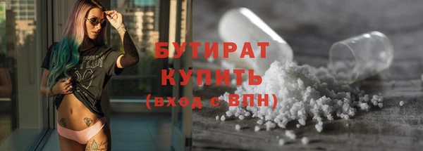 стаф Дмитриев