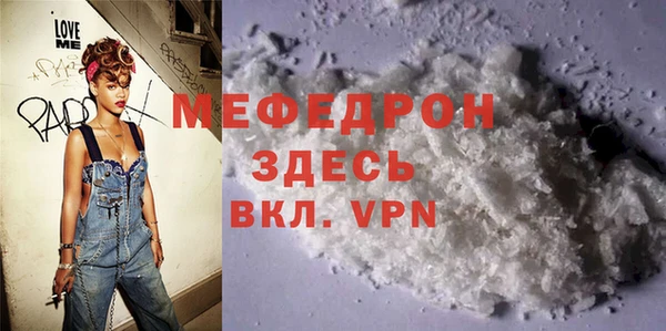 стаф Елизово