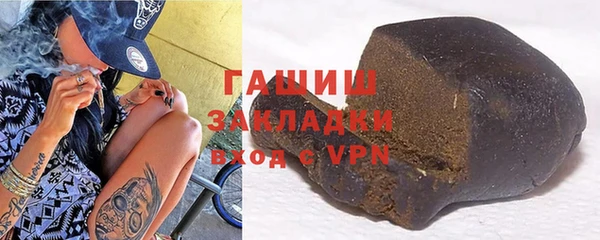 стафф Дмитров