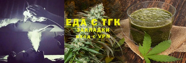 стафф Дмитров