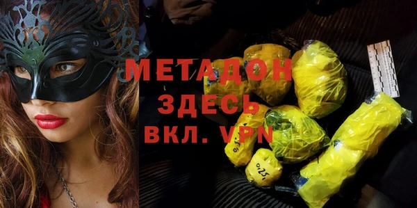 стаф Дмитриев
