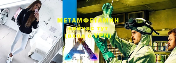 стафф Дмитров