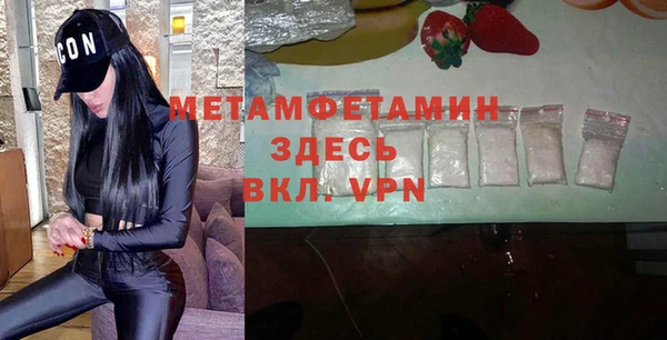 стафф Дмитров