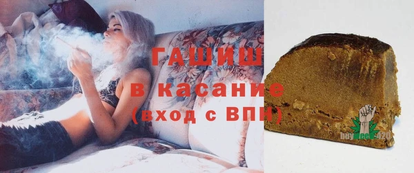 стафф Дмитров