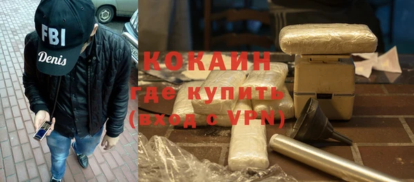 стаф Елизово