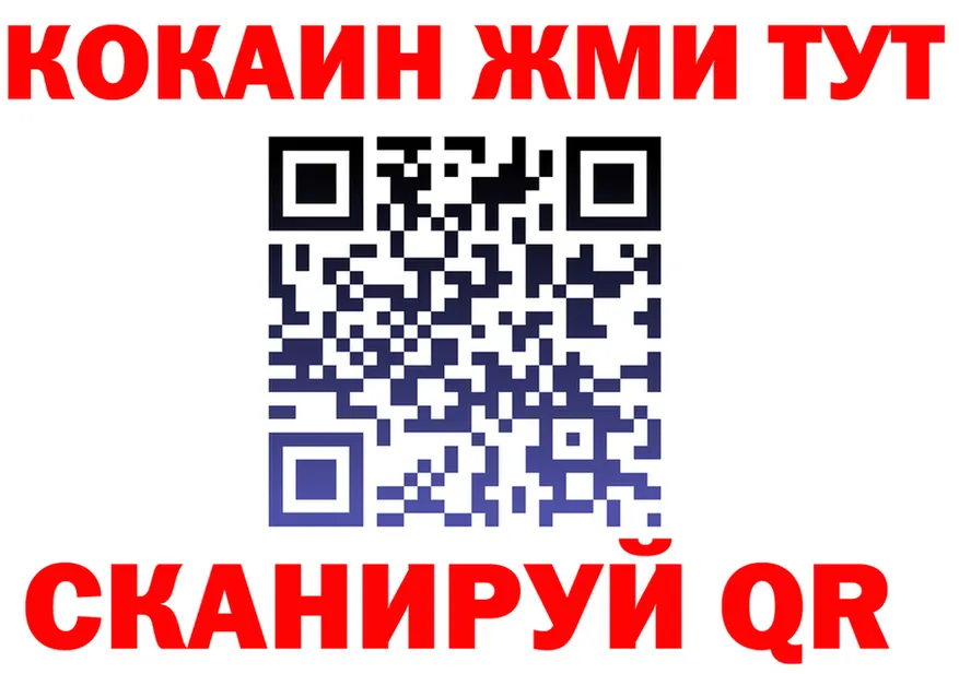 АМФ VHQ зеркало площадка гидра Ишимбай