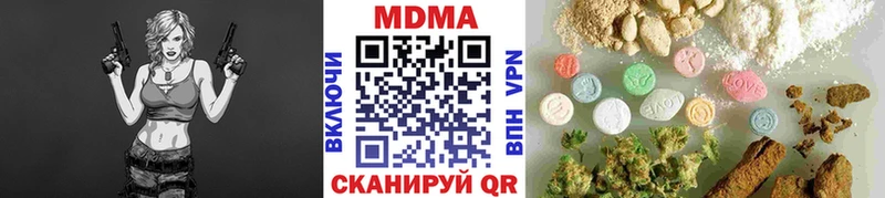 Купить  Ишимбай  MDMA VHQ 