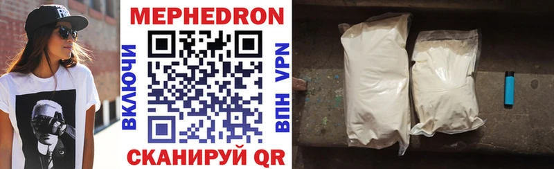 Мефедрон 4 MMC  Купить где  Ишимбай 