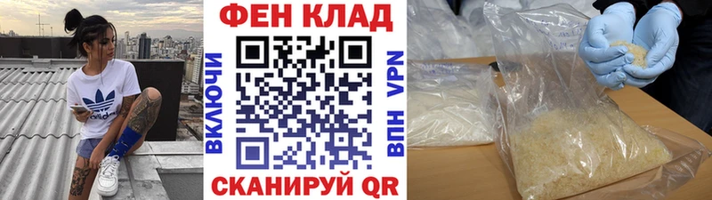Купить  Ишимбай  МЕТАМФЕТАМИН кристалл 