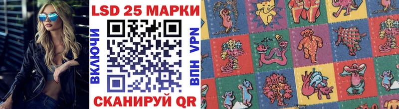 Купить где  Ишимбай  Марки 25I-NBOMe 1,8мг 