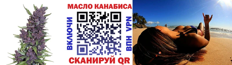 Купить  Ишимбай  ТГК гашишное масло 
