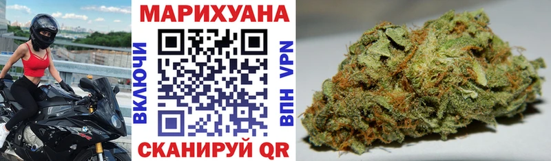 Купить где  Ишимбай  МАРИХУАНА LSD WEED 